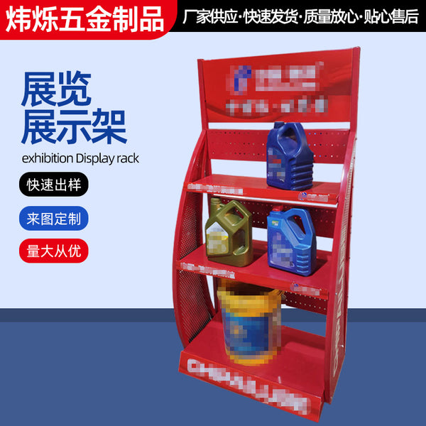Lubricating oil display rack Auto supplies shelf Supermarket convenience store display rack Oil shelf PVC display rack