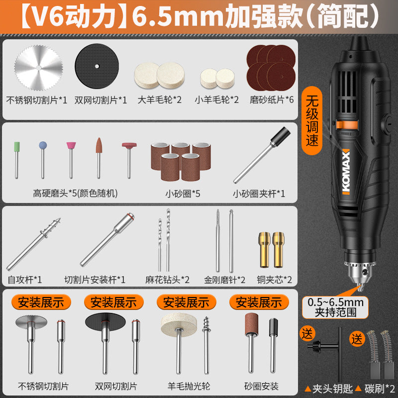 Electric grinder mini handheld polisher engraving tool - electric drill for jade, wood carving, and general polishing