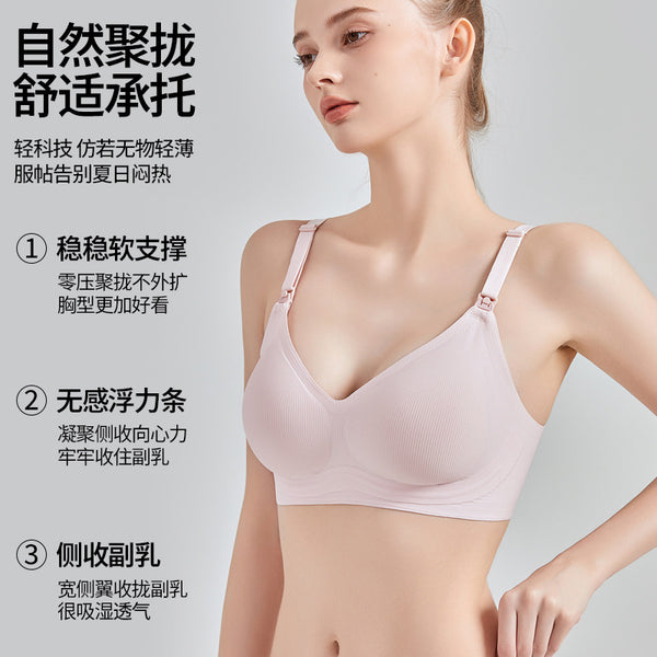 Pregnancy breastfeeding bras gather anti-sagging fixed cup large chest large size breastfeeding underwear pregnant women bra pregnant women underwear