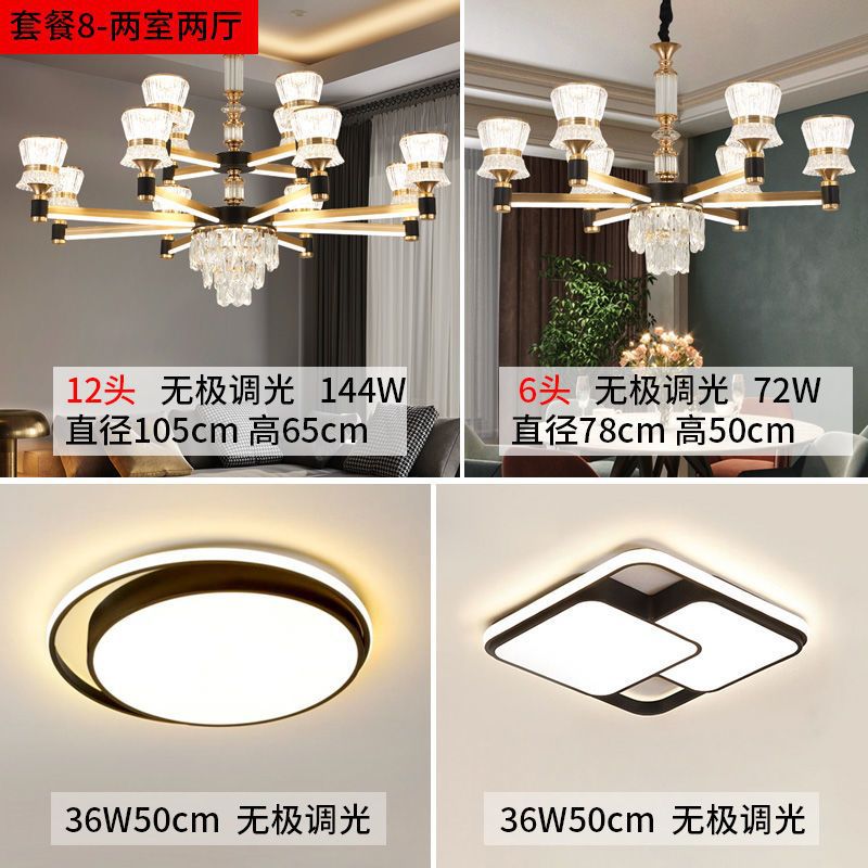 Living room pendant lights, dining room & bedroom lighting, complete home lighting collection, creative & luxurious living room pendant lights, new  styles