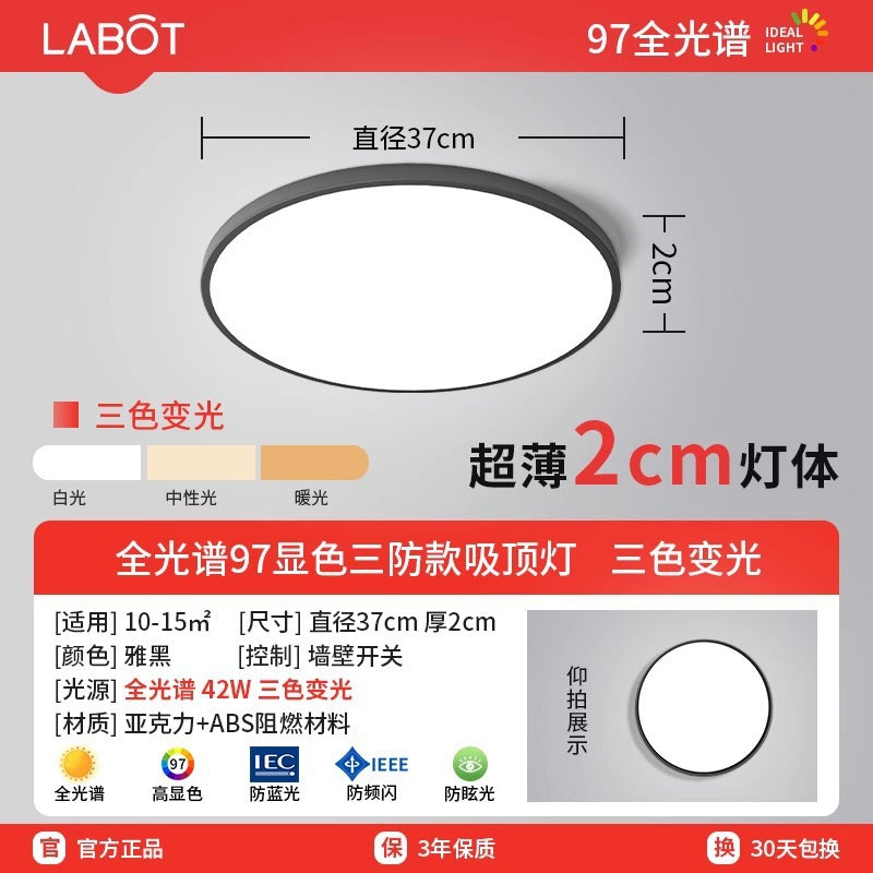 Three-proof full-spectrum ceiling light led living room light simple aisle light balcony light eye protection round bedroom light manufacturer