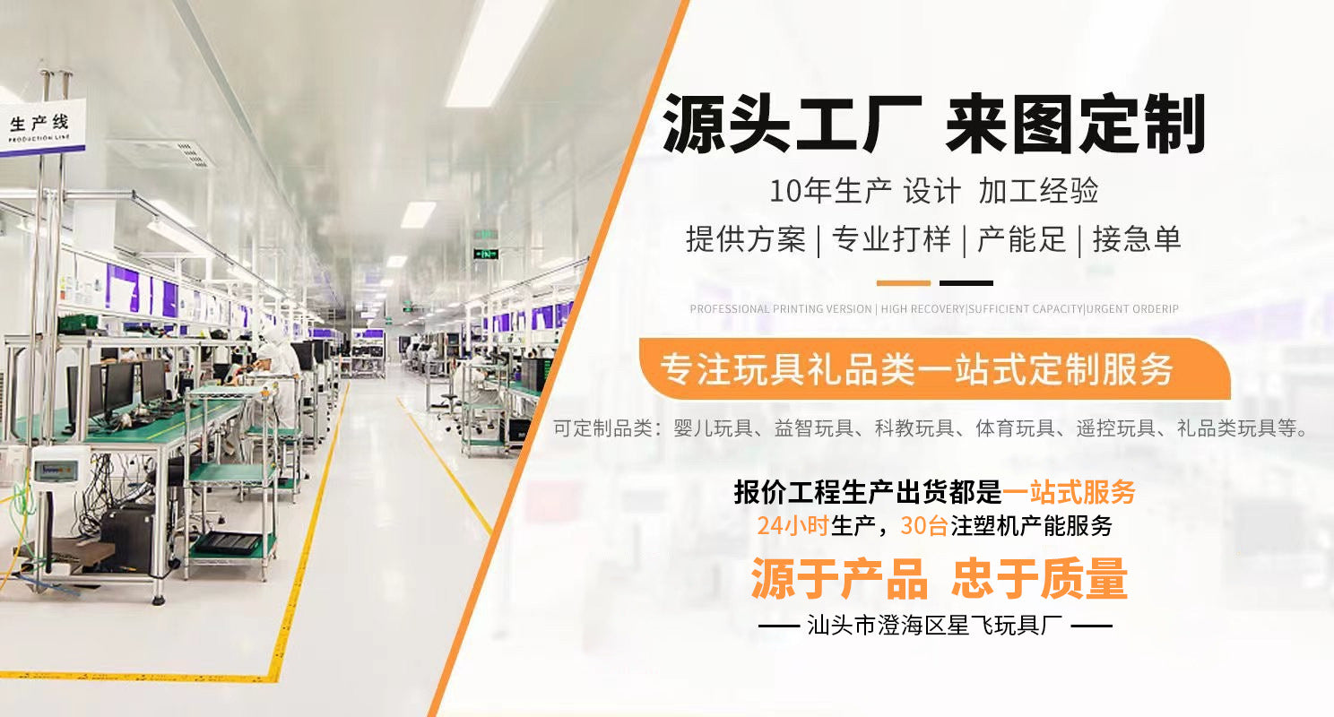 Baby dining chair fun rotatable gyro infant turning music soothing bath toys car toys wholesale