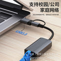 Usb to ethernet adapter type-c to rj45, compatible with mobile phones, routers, nintendo switch, and gigabit network cards