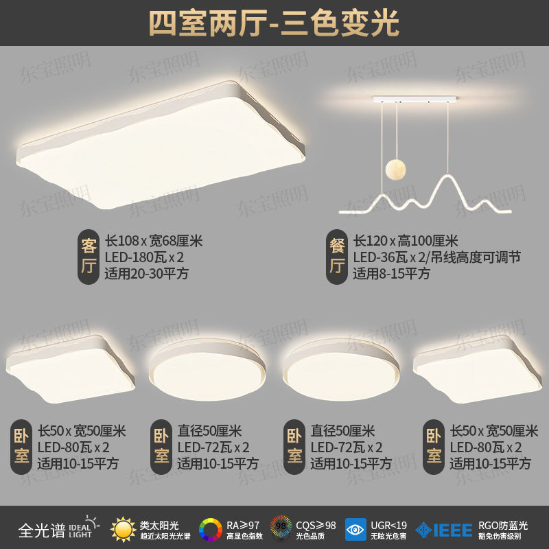 Dongbao Lighting Bedroom Minimal Ceiling Light, Full Spectrum Eye Protection LED Light, Hall Main Light Zhongshan Furniture Lighting