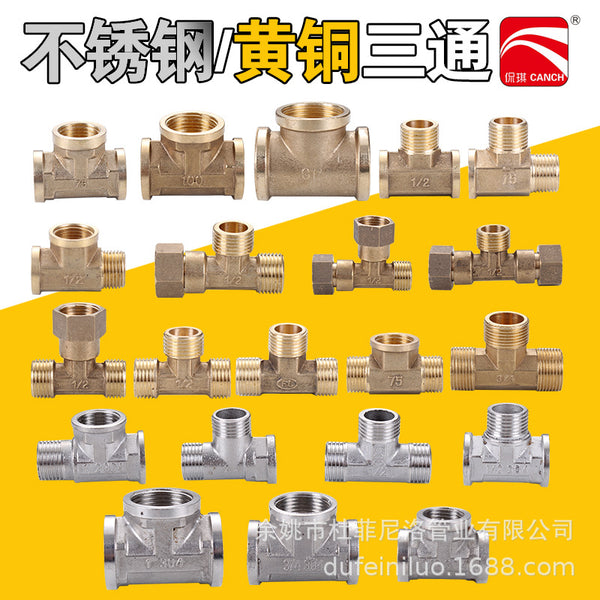 DN15 inner and outer tee, pure copper interface 4 pipe fittings, bellows plumbing pipe gas pipe joint
