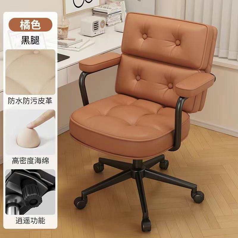 Ergonomic computer chair - comfortable backrest, adjustable height, ideal for home, office, student dorms, and study