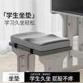 Student seat cushion - memory foam, ideal for classrooms, middle & high school chairs, dorm room chairs, non-slip seat pad, office seat cushion