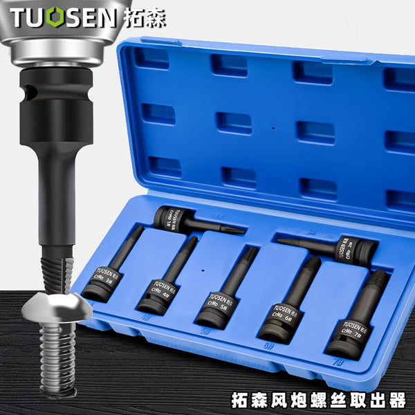Tuosen broken head screw remover, electric wrench screw remover, special broken head screw remover for air cannon wrench