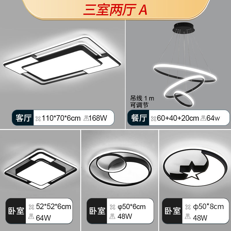 Living room light modern simple ceiling light atmospheric main light led super bright Guangdong Zhongshan lighting whole house package combination