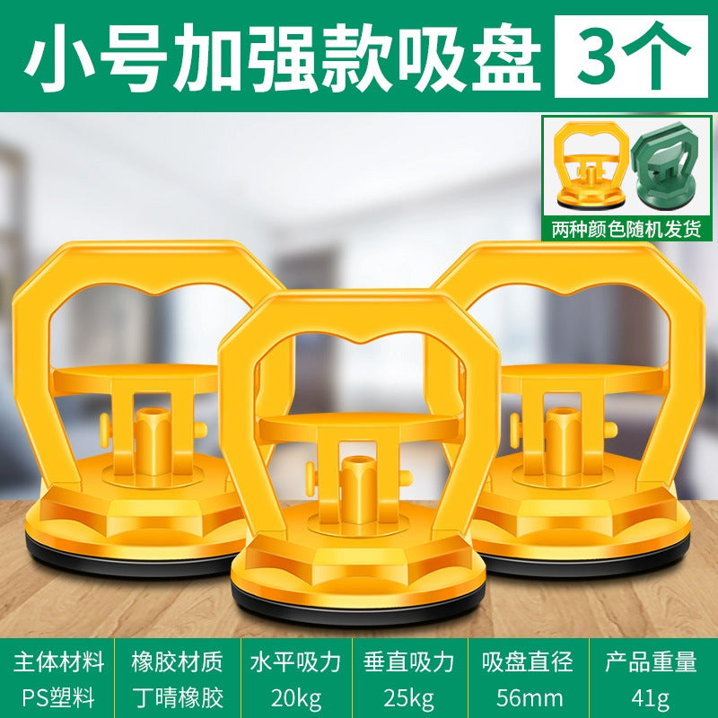 Integrated ceiling suction cup strong removal of glass tiles aluminum ceiling tiles ceiling floor tiles suction device screen suction device installation