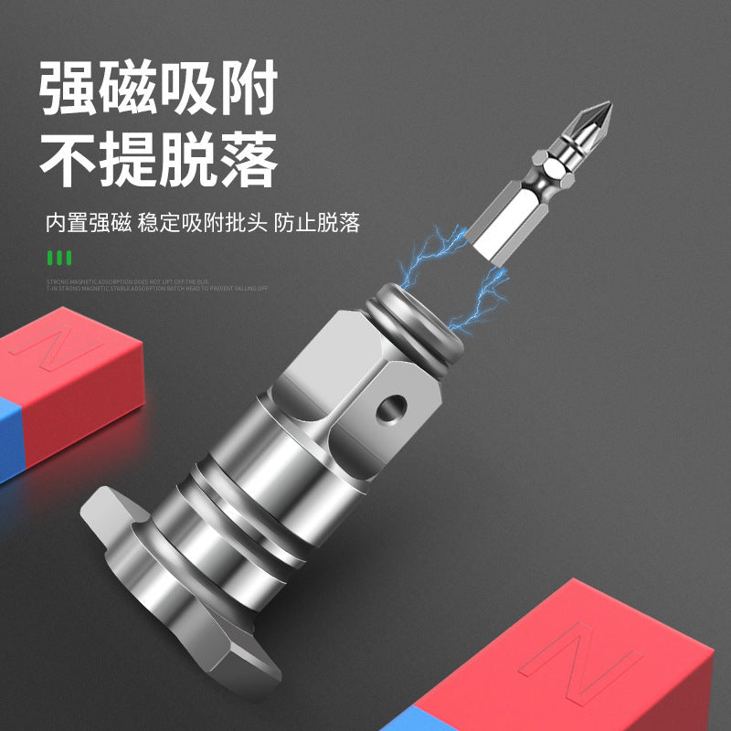Electric wrench conversion head dual-purpose square shaft restoration bit drill bit multi-purpose adapter multi-functional accessories complete set