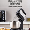 Desktop for home egg whisk multifunctional cream machine cake baking high power electric dough mixer whisk