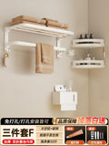 3-piece set: towel rack + triangle basket + tissue box