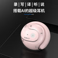 Sobast/t26pro small coconut ball simultaneous translation translation headphones ai intelligent translation in multiple languages
