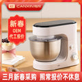 Canxin 4l chef's stand mixer - home & commercial use, multi-functional mixer for whisking, kneading dough, and creaming