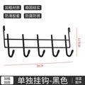 [individual hook] large - black