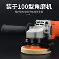Wool wheel mirror polishing wheel angle grinder polishing stainless steel woodworking furniture glass fine polishing sheet felt wheel
