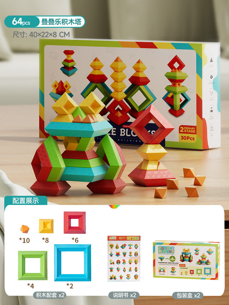 Versatile pyramid stacking blocks - luban tower early education puzzle toy - brain development & thinking training - 3-piece kids' stacking game