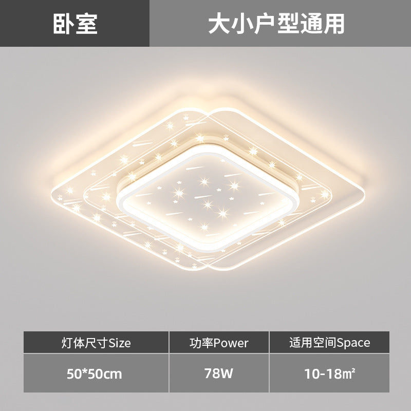 Lighting Whole House Package Combination 2025 Popular Living Room Lights Light Luxury Headlights Atmospheric Tmall Smart Home Lights