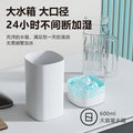 Mini high-mist humidifier, usb air humidifier, home small desktop humidifier, crackle diffuser aroma machine