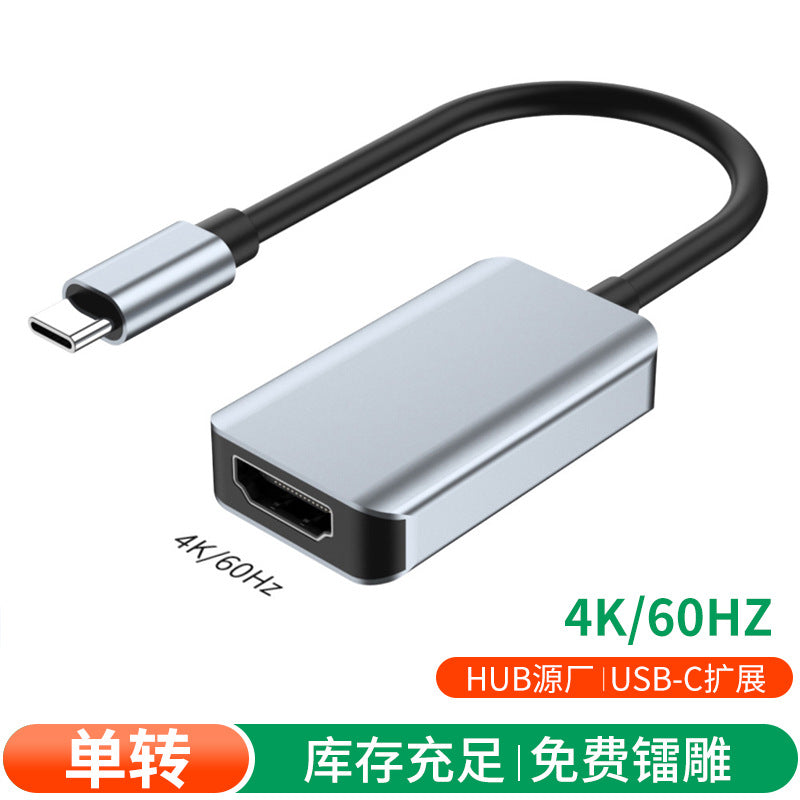 type-c to hdmi high-definition extension cable, 4k 60hz, compatible with apple, huawei, ipad, and computer adapters