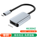 type-c to hdmi high-definition extension cable, 4k 60hz, compatible with apple, huawei, ipad, and computer adapters