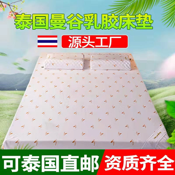 Brand authorization Thailand Bangkok latex mattress high-end activities cushion group buying wholesale Kuaishou Douyin live supply