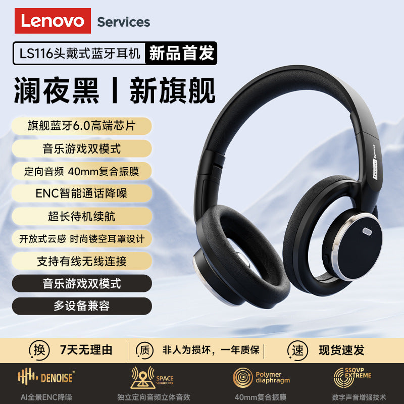 Lenovo ls116 over-ear bluetooth headphones - hollow design, deep bass, student headset, high-fidelity audio, gaming noise cancellation