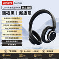 Lenovo ls116 over-ear bluetooth headphones - hollow design, deep bass, student headset, high-fidelity audio, gaming noise cancellation