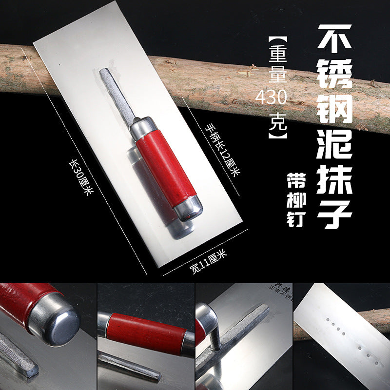 Clay plate stainless steel spatula putty scraping knife mud knife plastering mud scraper mud bricklayer manufacturer iron plate plastering tool