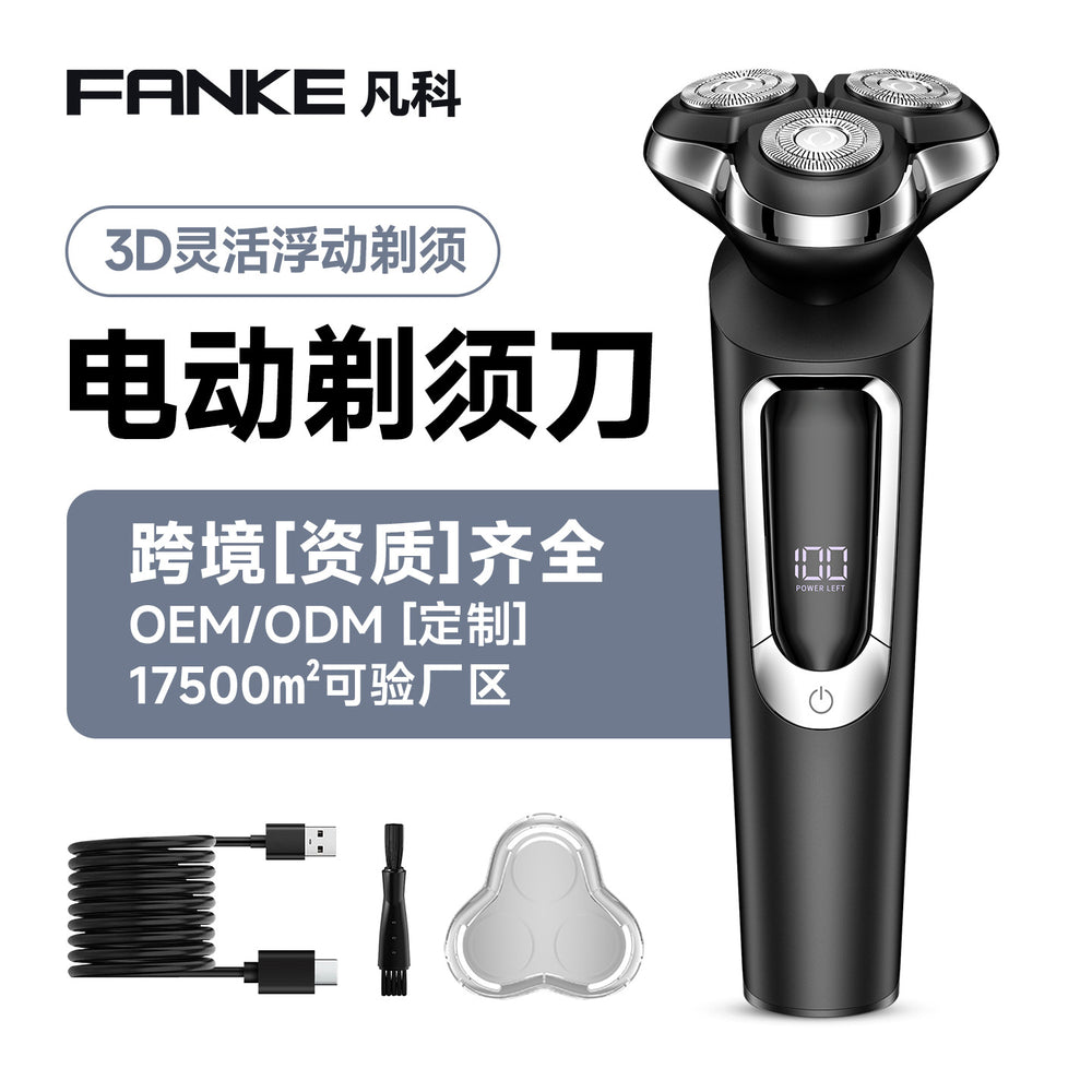 electric shaver with magnetic triple heads, full body washable, digital display, portable, fast charging, and cordless design - new model