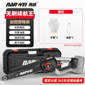 12inch installation-free high-speed saw bare metal [excluding battery accessories]