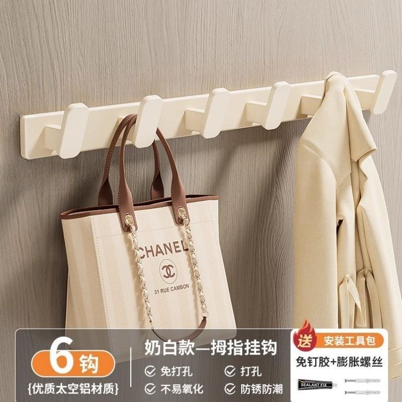 No punching hook, clothes hook, door back, entrance wall hanging row hook, bathroom door back sticky hook, storage space aluminum
