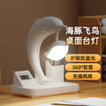Eye-care led desk lamp - rechargeable smart student lamp with pen holder, digital display, and night light - perfect for dorms and kids' study desks