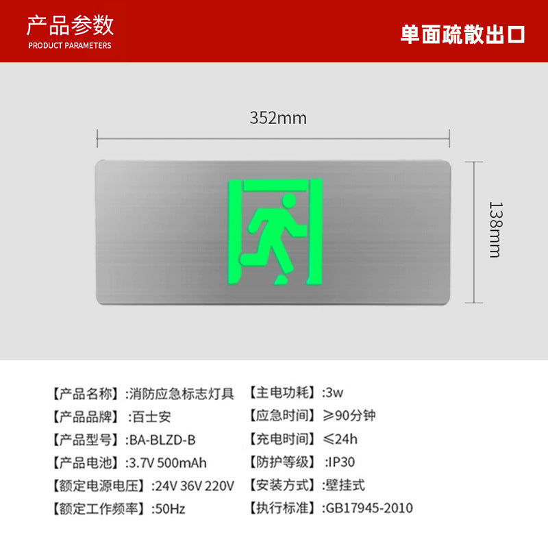 Best on Flash Silver Safety Exit Indicator Fire Evacuation Channel Emergency Lighting Safety Exit Signage