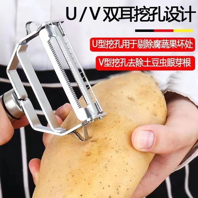 Thickened304 stainless steel multifunctional melon planer peeler shredding fruit and vegetable kitchen tool potato peeler