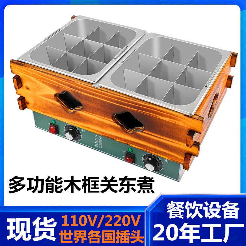 Commercial electric heating Oden cooking machine Double basin Oden cooking machine 18 grid Oden cooking pot with wooden box Convenience store ball cooking machine