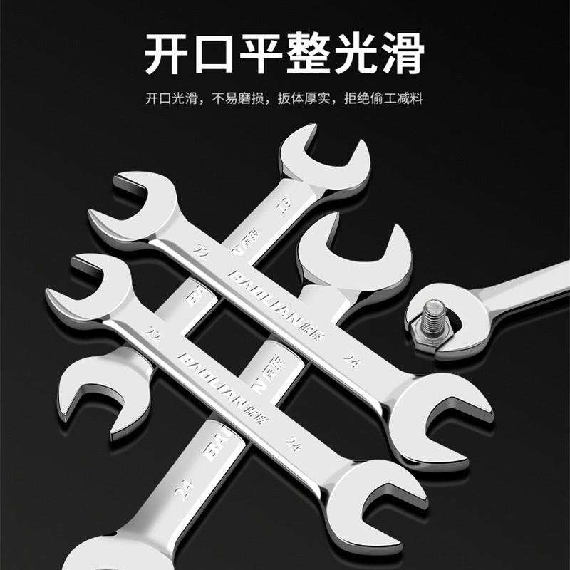 Baolian double-ended open-end wrench, bright surface, small wrench tool suitfor home8_10 fork socket small helper