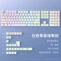 Contour white side engraving—133 keys—boxed—comes with key puller