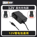 Nanwei power tools battery charger dy universal 21v cordless drill electric wrench lithium battery mt wholesale