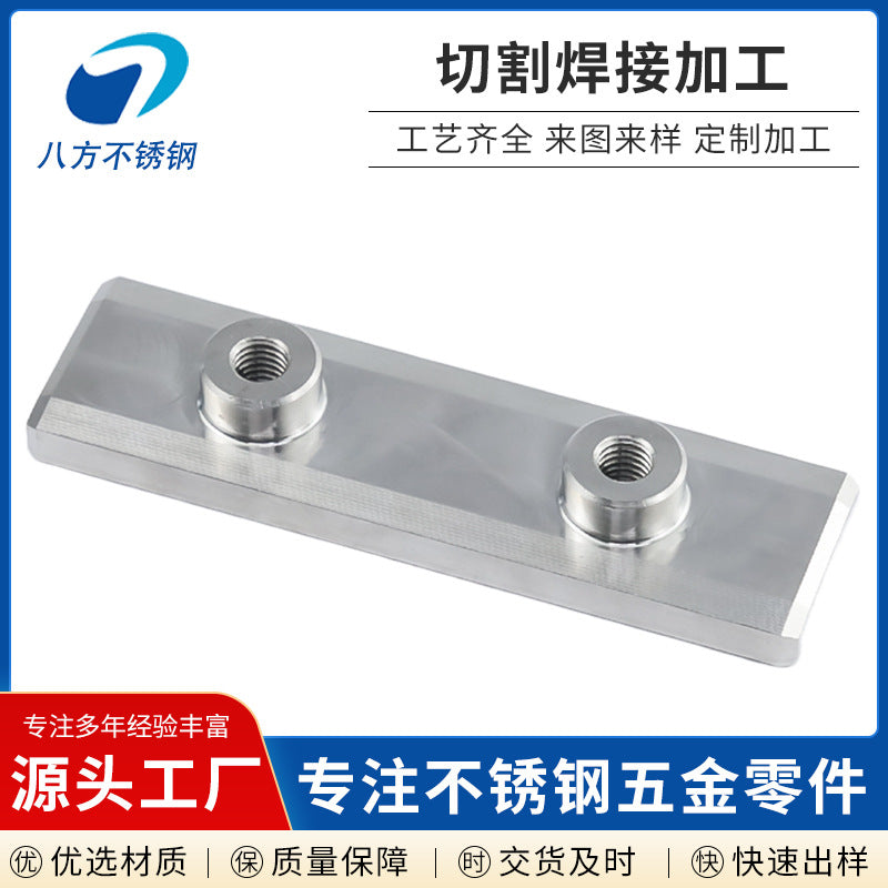 Stainless steel pipe fittings processing, non-standard special-shaped pipe fittings, automatic lathe parts processing, turning parts special-shaped parts