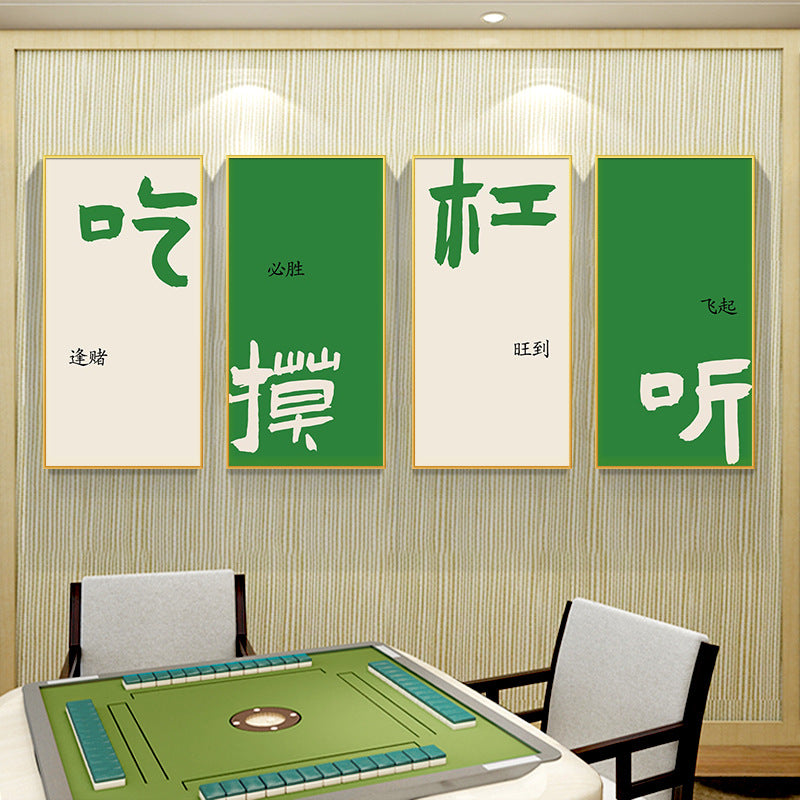 Calligraphy creative mahjong hall decorative painting chess room room sparrow room box hanging painting Guochao wall mural frame
