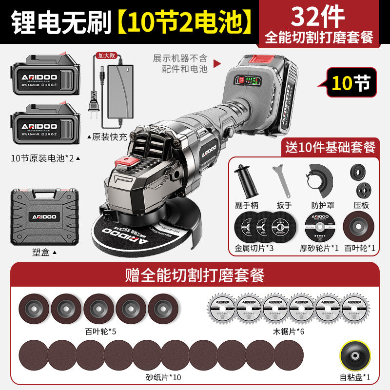 Ai Rui Dun Angle Grinder Genuine Hand Grinder Grinding Machine Hand Grinding Wheel Angle Grinder Wood Stone Cutting Machine Grinder