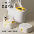 Shield dad kids toilet seat baby toilet seat foot stool three-in-one toilet handy gadgetnon-slip potty