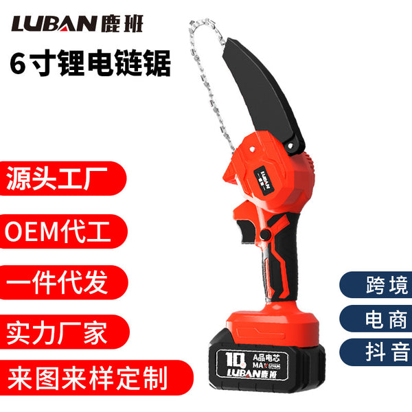 Mini Lithium Chainsaw Rechargeable Household Chainsaw Portable Logging Pruning Saw, Cross-Border Wholesale Single Hand Saw