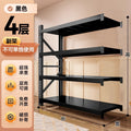Warehouse shelves, multi-layer for home wall-mounted storage racks, warehouse heavy-duty supermarket garage storage room storage racks