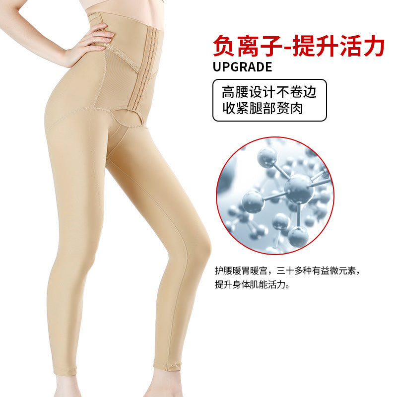 Gk107-1 internet celebrity live broadcast body shaping, hip lifting, abdominal tightening, tight shaping, waist tightening body shaping pants, pressurized body shaping pants