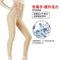 Gk107-1 internet celebrity live broadcast body shaping, hip lifting, abdominal tightening, tight shaping, waist tightening body shaping pants, pressurized body shaping pants