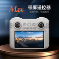e99 drone aerial photography remote control quadcopter with screen, optical flow positioning, and hd camera