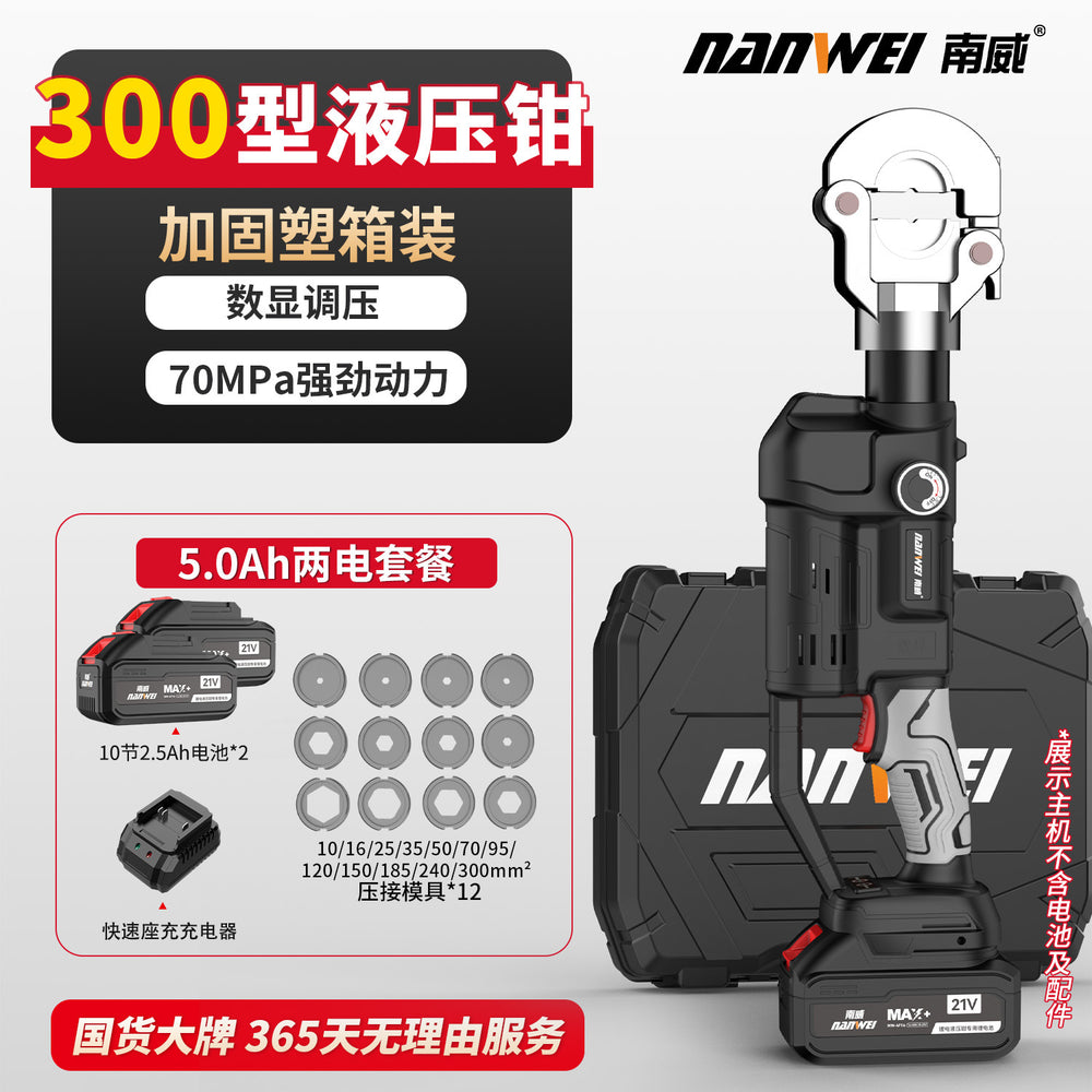 Nanwei lithium electric hydraulic pliers rechargeable hydraulic crimping pliers electric crimping pliers wire terminal copper nose crimping cable pliers